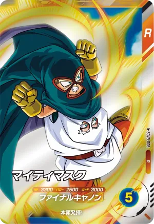 SDV9-006 Mighty Mask