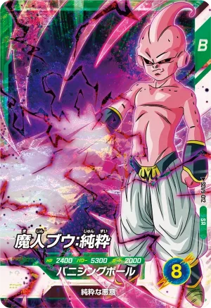 SDV9-012 Majin Buu: Kid