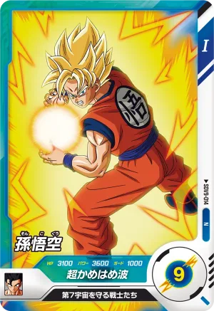 SDV9-014 Son Goku