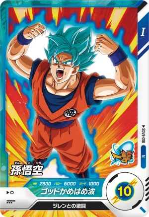 SDV9-018 Son Goku