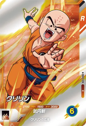 SDV9-028 Krillin
