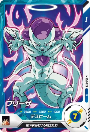 SDV9-029 Frieza