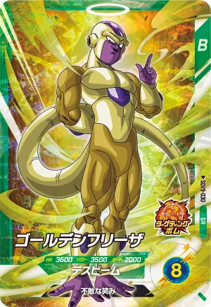 SDV9-030 Golden Frieza