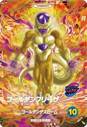 SDV9-031 Golden Frieza