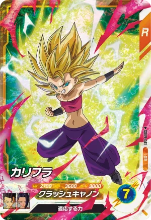 SDV9-041 Caulifla