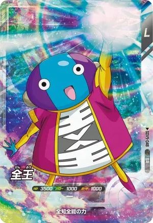 SDV9-048 Zeno