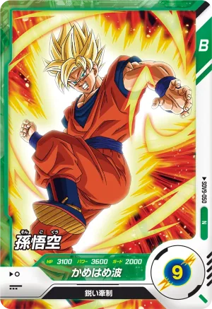SDV9-050 Son Goku