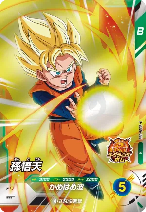 SDV9-056 Son Goten