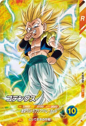 SDV9-061 Gotenks