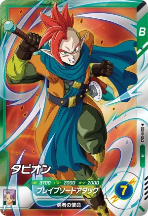 SDV9-063 Tapion