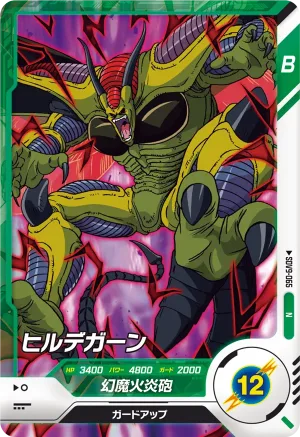 SDV9-065 Hirudegarn