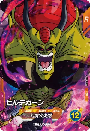 SDV9-066 Hirudegarn