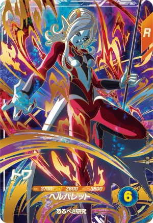 SDV9-068 Towa