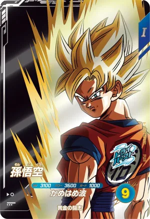 SDV9-GPUR1 Son Goku