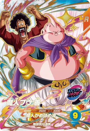 SDV9-PUR4 Majin Buu: Good