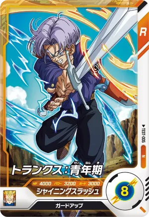 TEST-005 Trunks: Youth