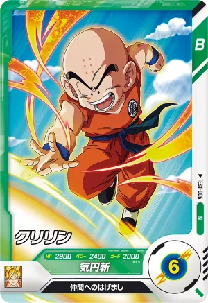 TEST-006 Krillin