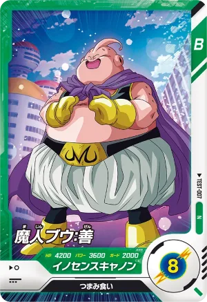 TEST-007 Majin Buu: Good