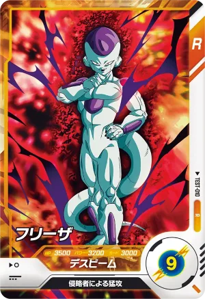 TEST-010 Frieza