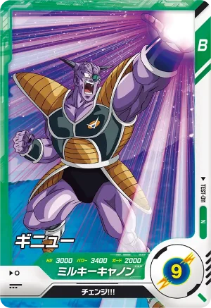 TEST-011 Ginyu