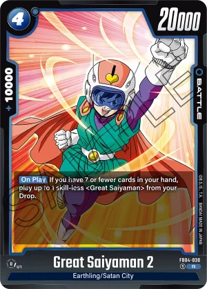 FB04-030 Great Saiyaman 2