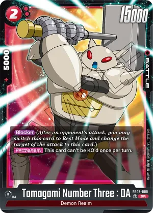 FB05-009 Tamagami Number Three : DA