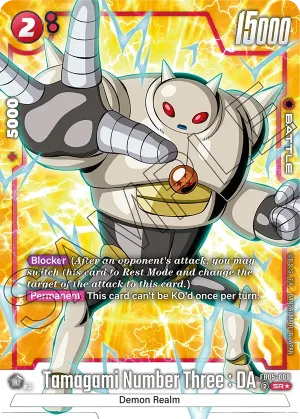 FB05-009 Tamagami Number Three : DA (Alt art)