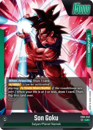 FB05-049 Son Goku (Alt art)