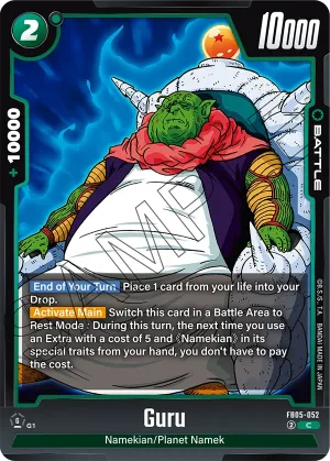 FB05-052 Guru