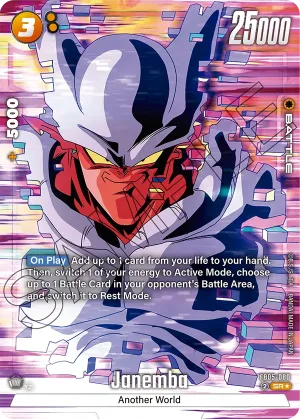 FB05-080 Janemba (Alt art)
