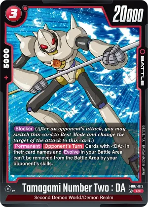 FB07-013 Tamagami Number Two : DA