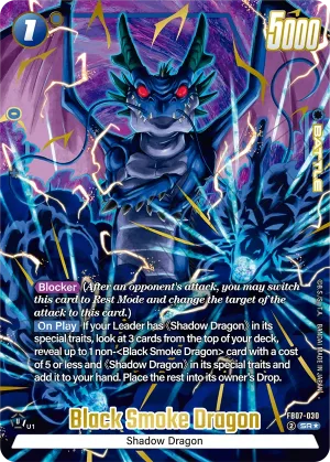 FB07-030 Black Smoke Dragon (Alt art)