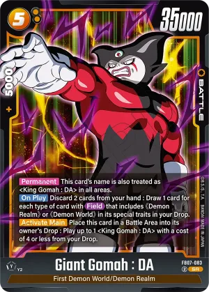 FB07-083 Giant Gomah : DA