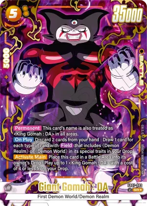 FB07-083 Giant Gomah : DA (Alt art)
