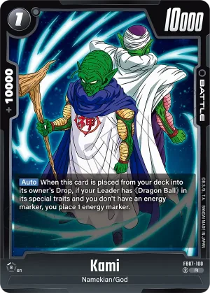 FB07-100 Kami