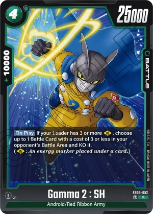FB09-052 Gamma 2 : SH