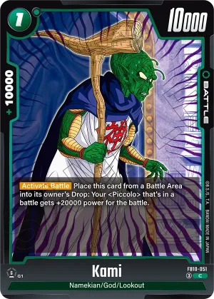 FB10-051 Kami
