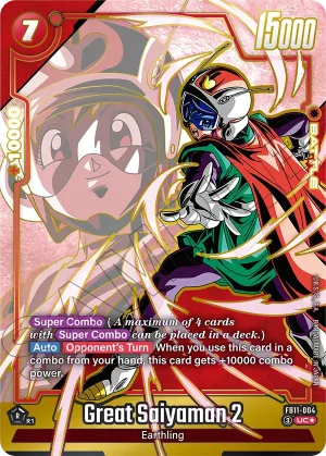FB11-004 Great Saiyaman 2 (Alt art)