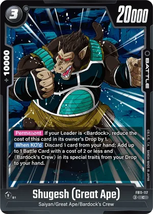 FB11-117 Shugesh (Great Ape)
