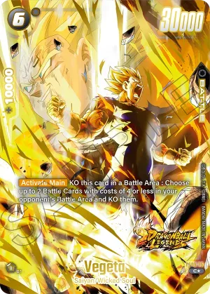 FS09-15 Vegeta (Bonus pack)