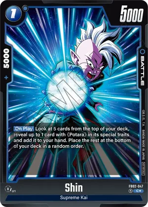 FB02-047 Shin (Alt art)