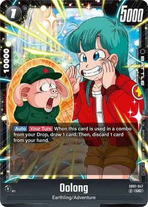 SB01-047 Oolong (Alt art)