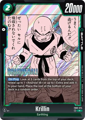 FB02-074 Krillin (Alt art)