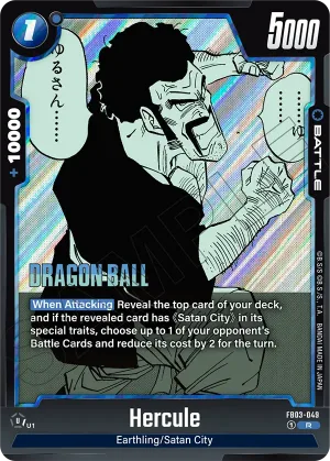 FB03-049 Hercule (Alt art)