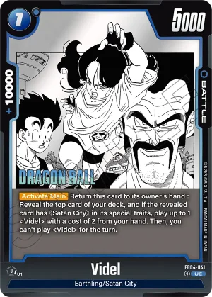 FB04-041 Videl (Alt art)