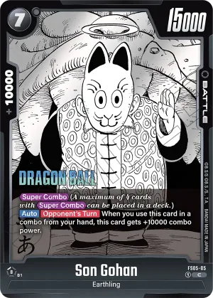 FS05-05 Son Gohan (Alt art)