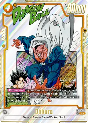 SB01-030 Dabura (Alt art)