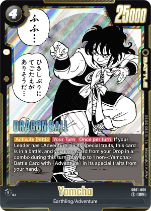 SB01-059 Yamcha