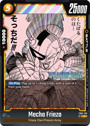 FB01-130 Mecha Frieza (Alt art)