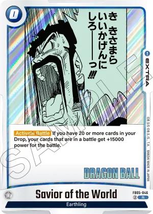 FB05-046 Savior of the World (Alt art)